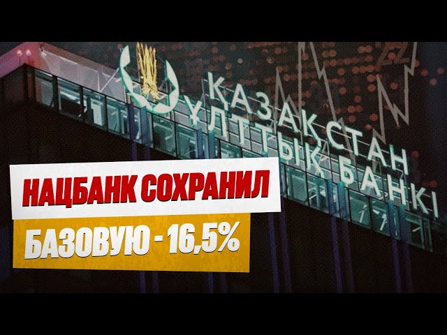 Главные новости 11.04.2025 г.