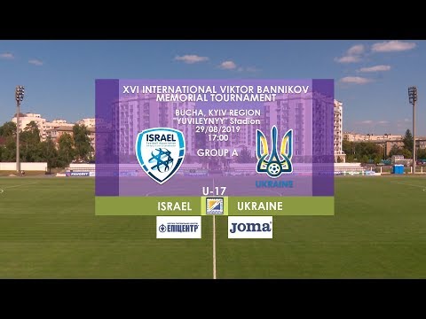 Турнір Баннікова-2019. Україна (U-17) — Ізраїль (U-17) — 2:0