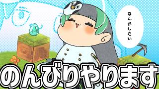 【ゲーム🎮実況】焼肉いっぱいつくるんだっ☆　＃葉山翠　＃Vtuber　＃初見歓迎