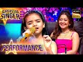 Superstar Singer S3 Aao Tumhe Chand पर Pihu Arunita ने दिखाई मधुर गा�
