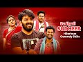 Sudigali Sudheer Getup Srinu Auto Ramprasad Hilarious Comedy Skits Extra Jabardasth ETV Telugu