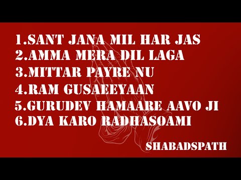 Non stop Shabad collection #meditation #darshan #video #youtube #radhaswami #radhasoami