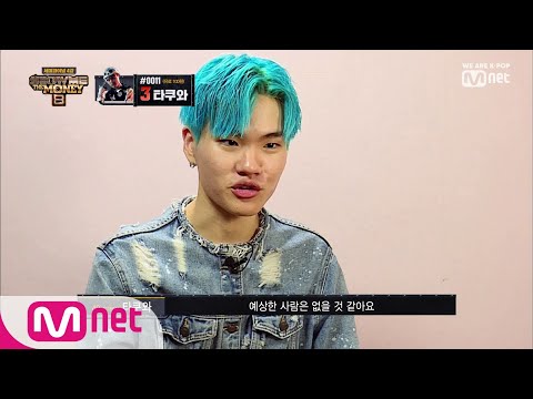 [ENG sub] Show Me The Money8 [10회] 타쿠와, 힘숨찐(?)의 진가를 준비하다?! 190927 EP.10