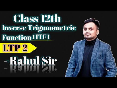 LTP2 l ITF l addition formula of arctan