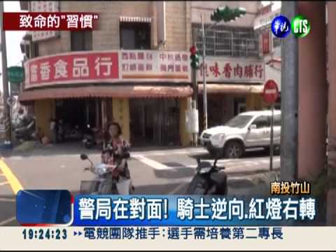 不理警勸導! 單行道違規亂象多