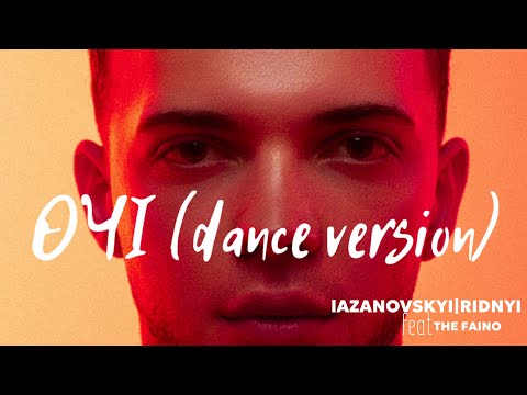 Сергій Лазановський | Ridnyi feat The Faino - Очі(dance version)
