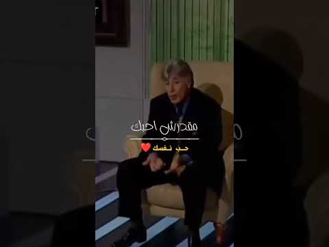 حب نفسك ابراهيم الفقي