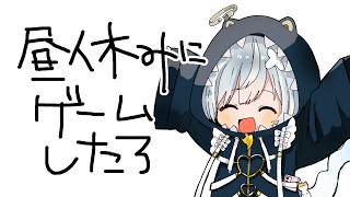 水曜日おひる配信！✨