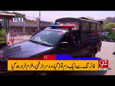 92 News Headlines 06:00 PM - 04 September 2017 - 92NewsHDPlus