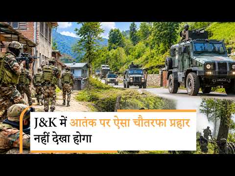 आतंकी ठिकाने को उड़ाया, Search Operation तेज, पाक ड्रोन पकड़ा गया, Hafiz Saeed के खिलाफ वारंट जारी आतंकी ठिकाने को उड़ाया, Search Operation तेज, पाक ड्रोन पकड़ा गया, Hafiz Saeed के खिलाफ वारंट जारी