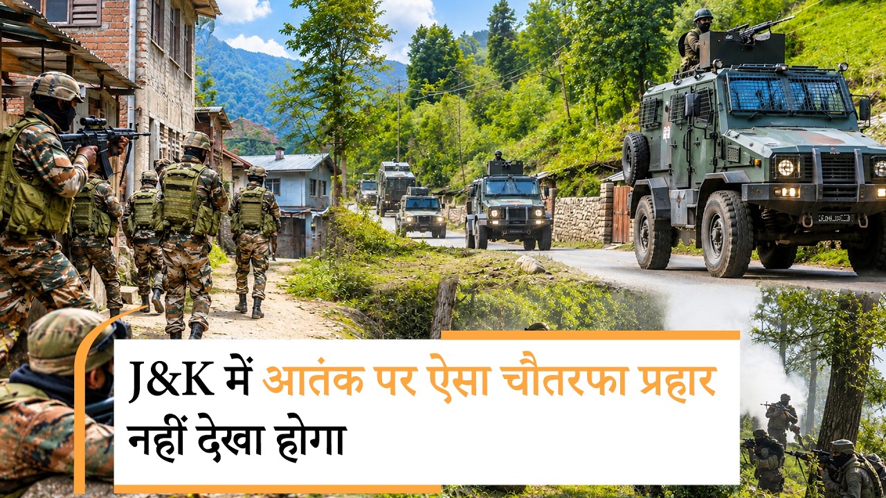 आतंकी ठिकाने को उड़ाया, Search Operation तेज, पाक ड्रोन पकड़ा गया, Hafiz Saeed के खिलाफ वारंट जारी आतंकी ठिकाने को उड़ाया, Search Operation तेज, पाक ड्रोन पकड़ा गया, Hafiz Saeed के खिलाफ वारंट जारी