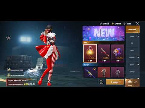 Кручу рулеткк