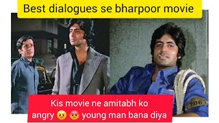 Kis movie se amitabh angry 😠 😡 young man bane #youtube #viral #trending @Aliza_gossip_channel