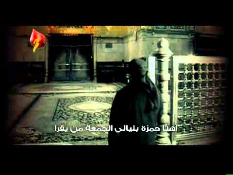 ⁣زيارتي للملا جليل