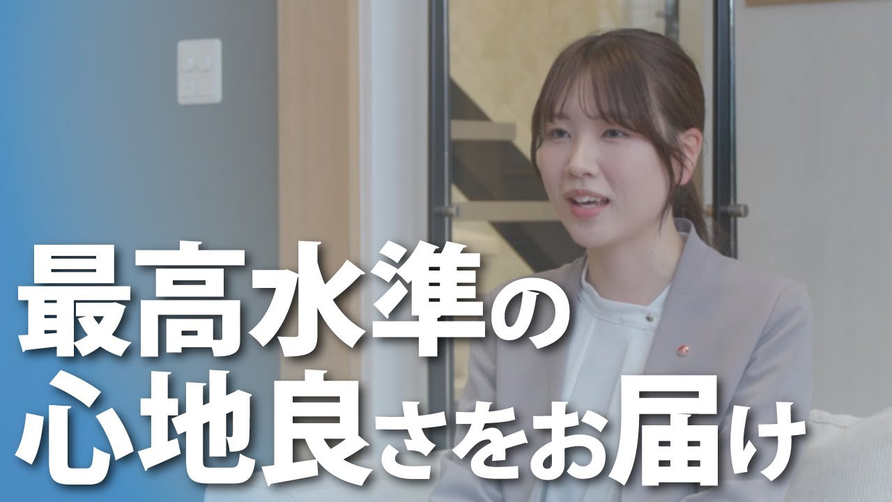 土屋ホーム＿住まいづくりをお考えの方へのメッセージ