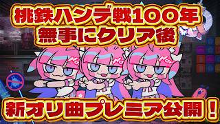 NaN GAME / 博衣こより【フロクロ・Aiobahn +81】(Official)