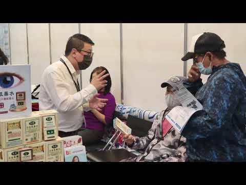 香港國際醫療及保健展 (醫療展) 2023 Hong Kong International Medical and Healthcare Fair (Medical Fair) HKTDC 展會情況