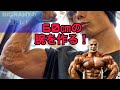 60㎝の腕を作る!BIG RAMYの腕トレを解説!