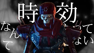 【MAD】Apex in ゴーストルール 【ヒバナ1周年記念】
