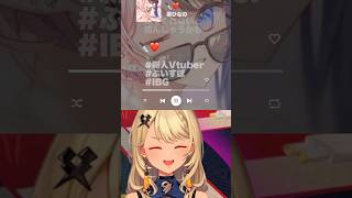 まるたけから『ひなーの初ツイートソング』を聴かせてもらい爆笑する神成きゅぴ #shorts #神成きゅぴ #橘ひなの #切り抜き #madtown