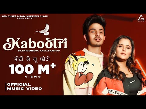 Kit Chali Banke Kabootri : Diler Kharkiya | Anjali Raghav | Kit Chali | Haryanvi Song 2024