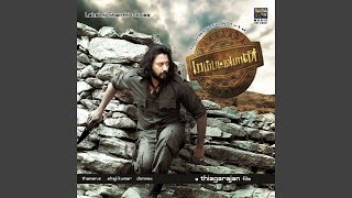 Download lagu Kattu Vazhi-Remix mp3 Download lagu Kattu Vazhi-Remix mp3