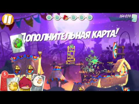 Angry Birds 2 - Level 279