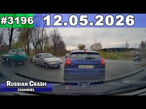 ДТП. Подборка на видеорегистратор за 12.05.2026 Май 2026