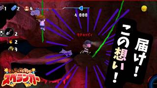 【みんなでワイワイ!スペランカー】揺れるツタ、案外タイミング難しい説【双子実況】