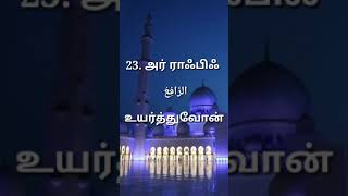 Download lagu Asmaul Husna series-5 mp3 Download lagu Asmaul Husna series-5 mp3