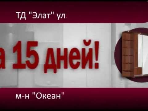 Шкафы-купе 'Фаворит'