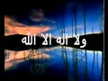 Labbayk - Rhymes of Praise - Subhanallah. din al ...