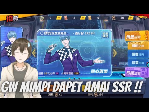 Dapet Amai SSR Dari Gacha !! DALAM MIMPI !! WKWK !! - One Punch Man The Strongest