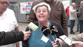 ΣΥΓΚΕΝΤΡΩΣΗ ΔΙΑΜΑΡΤΥΡΙΑΣ ΓΙΑ ΤΗΝ ΥΓΕΙΑ ΕΞΩ ΑΠΟ ΤΟ ΝΟΣΟΚΟΜΕΙΟ ΤΟΥ ΒΟΛΟΥ 19 03 2026