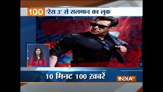 News 100 | 20th March, 2018