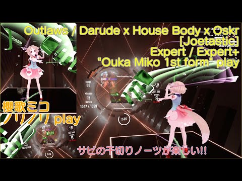 [BeatSaber] Outlaws / Darude x House Body x Oskr [mapped by Joetastic] Ex/Ex+