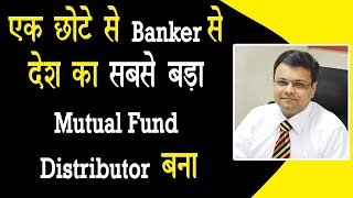 Banker से देश का सबसे बड़ा Mutual Fund Distributor कैसे बना ?| Full Episode | Vishal Merchant |BI.TV
