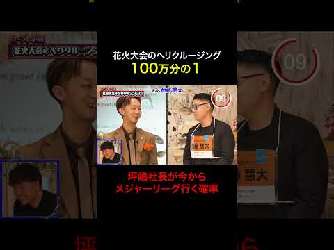 経済学科 100万分の１　【第4回ロープレサバイバル準決勝】