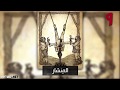 ابشع واغرب 10 اجهزة للتعذيب على مر التاريخ
