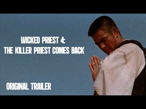 Original Trailer [Subtitled]