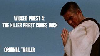 Wicked Priest 4: The Killer Priest Comes Back | Original Trailer | Takashi Harada, 1970