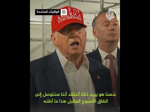 ترامب سأكون حازما مع نتنياهو بشأن إنهاء حرب غزة