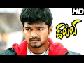 Ghilli Movie Fight Scenes Vijay Fight Scenes Vijay Mass Scenes Vijay The Mass Ghilli Scenes