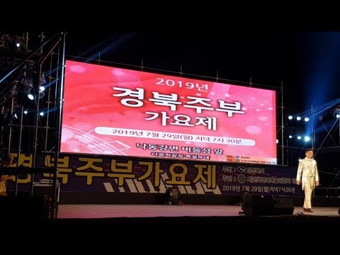 가수 석훈(Seokhun) 경북주부가요제 초대가수 뭐해