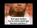 कोई ऊपर बैठा हो तो क्या नीचे बैठ कर कुर�