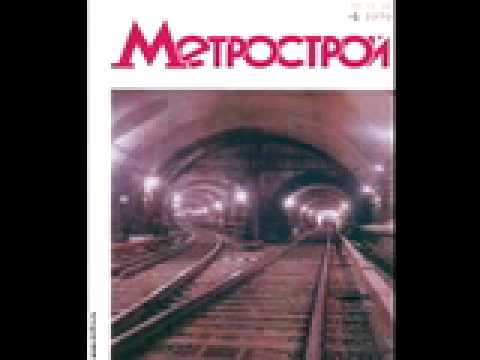 metrostroy clan (grusha) - nogi atcazali