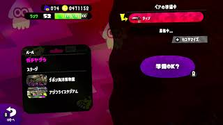 【スプラ２】不死鳥は舞い戻る２