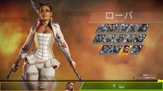 [Apex] のんびりとやろー 久々に弟と笑