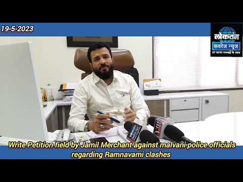 Filled Petition: Ram Navmi Controversy