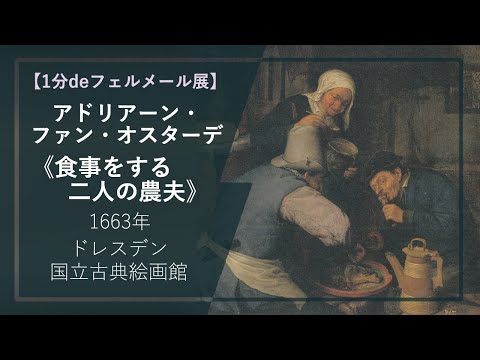 アミントーレ・ファンファーニについて詳しく解説